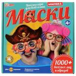 Игра настольная "Маски" в русс. кор. ТМ "Умные игры" в кор.2*24шт