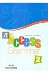 Evans Virginia Access-2. Grammar Book. Elementary. Грамм справ
