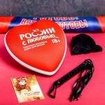 Набор для ролевых игр «Из России с любовью...»