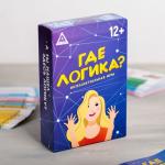 Игра интеллектуальная «Где логика?», 80 карт