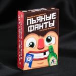 Игра для компании «Пьяные фанты», мемо