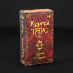 Карты «Таро», 78 шт.