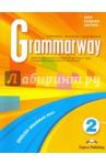 Evans Virginia Grammarway 2. Students Book (Russian edition)Учеб