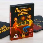 Карточная игра «Пьяные речи»