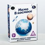 Настольная игра «Мемо в космосе», 50 карточек
