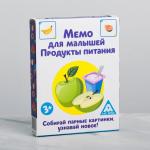 Игра развивающая «МЕМО для малышей Продукты питания»