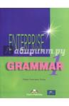 Evans Virginia Enterprise 1. Grammar Book. Beginner. Грамм справ.