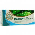 Таблетки для рассасывания Малавит-Менто (№ 20, табл. 1 гр)