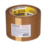 Клейкая лента 72мм х 66м упаковочная BRAUBERG коричневая, гарант длина, 45 мкм, 440110