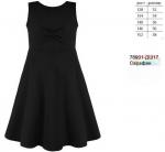   Сарафан (черный) 78901-ДШ17