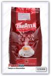 Кофе зерновой LavAzza Gran Crema Espresso 1 кг