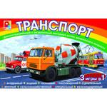 Настольная игра "Транспорт"