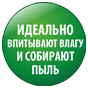 Салфетки вискозные «ДВУХСТОРОННЯЯ» PATERRA, в рулоне, ПВХ-точки, 25 х 25 см, 20 шт.