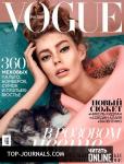 Журнал Vogue