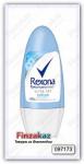 Дезодорант шариковый Rexona (легкость хлопка) 50 мл