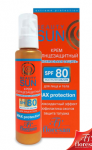 Ф-284 Солнцезащитный крем максимальная защита SPF 80 Beauty Sun  75мл
