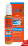 Ф-285 Солнцезащитный крем полный блок SPF 100 Beauty Sun 75мл