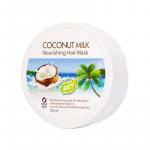Маска питательная для волос Coconut Milk, 230 мл