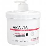 "ARAVIA Organic" Маска антицеллюлитная для термо обертывания "Strong Heat", 550 мл