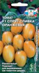 Томат Спрут Сливка Оранжевый 0,03 г. Семена