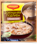 Maggi Подлива домашняя нежная, 80 г