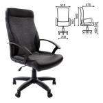 Кресло офисное BRABIX Trust EX-535, экокожа черная, ткань серая 20-23, 531383