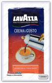 Кофе заварной LavAzza Сrema e Gusto 250 гр