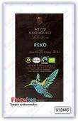 Кофе молотый Arvid Nordquist Selection REKO 450 гр