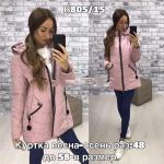 Удлиненная куртка big size B805 розовая SV