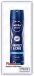 Дезодорант аэрозоль Nivea Men "Protect & Care" 150 мл