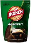 Кофе ЖОКЕЙ Фаворит  75 г м/у  гранул.