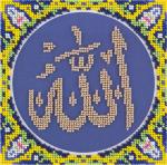 Набор для вышивания "PANNA" RS-1978  ( РС-1978 )  "Имя Аллаха"