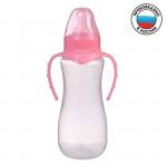 Бутылочка для кормления детская приталенная, с ручками, 250 мл, от 0 мес., цвет розовый МИКС