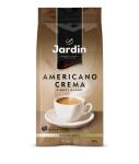 Кофе в зернах Жардин Jardin Americano Crema 250 г