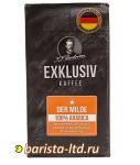 Кофе молотый JJ DARBOVEN Exklusiv Kaffee der Milde 250 г