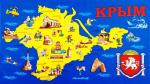 Полотенце вафельное пляжное 80*150 см (Карта Крыма)