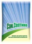 Сан.Септико для дачных туалетов 400 куб.см /40 (ВХ) Россия