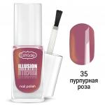 ES Лак для ногтей Lipstick Twin 35 пурпурная роза