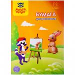 Папка для рисования А4, Мульти-Пульти, 10 л., 120 г/м2, Бр10А4_11084