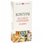 Контуры по стеклу и керамике Decola, 03 цвета, Classic, 18 мл, картон, 5341375