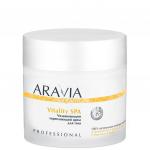 "ARAVIA Organic" Увлажняющий укрепляющий крем для тела Vitality SPA, 300 мл