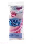 GILLETTE SIMPLY VENUS 3 Бритвы безопасные одноразовые 3   шт.