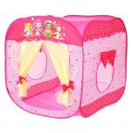 Игровая палатка "Домик с занавесками", цвет розовый