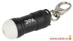 ЭРА фонарь-брелок BB-701 0,5Вт + светонакопитель, алюм, 3xLR44 в ком BL