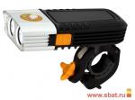 Фонарь Smartbuy велосипедный SBF-BF06-BW (3xR6) 2св/д 6W, черный/алюминий