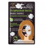 Пузырьковая маска double bubble с вулканическим пеплом Volcanic 25г/10