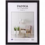 Рамка МДФ 30*40 см, OfficeSpace, №6, ширина 21 мм, толщина 12 мм, черный, РМДФ_20893