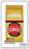 Кофе молотый LavAzza Qualita Oro 250 гр