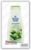 Тонизирующий крем-гель для душа Family Fresh Spring Rain 500 мл