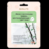 SKINLITE Маска тканевая с восточными травами,восст.цвет лица 1*19мл